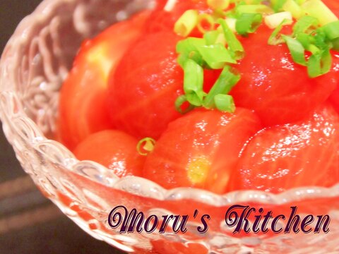 オシャレで簡単☆トマトの浅漬けサラダ